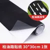 Material de Mesa de Areia Arquitetônica DIY Papel de Parede Feito à Mão Papel de Parede Piso Parede Modelo de Azulejo de Piso Miniatura Adesivo