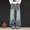 Jeans retro estilo Hong Kong japonés para hombre, holgados, de pierna recta ancha, pantalones tipo papá, pantalones largos de moda en Instagram, moda urbana