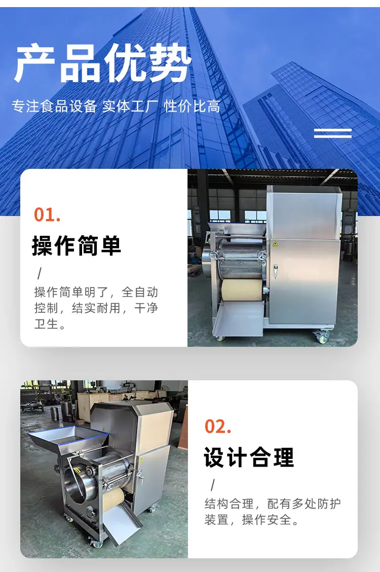 生鲜鱼肉去骨挤肉机