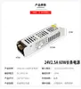 Fuente de Alimentación Conmutada Larga para Tira 12V24V 36W60W100W120W200W250W360W Transformador 8A10A30A