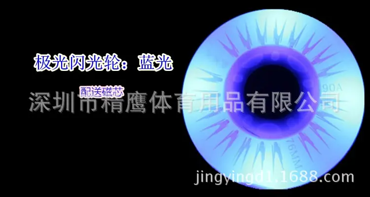北极光9_副本