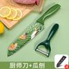 Cuchillo de fruta de comercio exterior, cuchillo de chef doméstico, pelador de acero inoxidable, cuchillo de fruta afilado para dormitorio de estudiantes, entrega de regalo