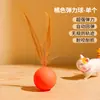 Brinquedos Divertidos para Pets Pena Bola Elástica Sólida Resistente a Mordidas Brincadeira Interativa Brinquedos para Gatos Brinquedos de Silicone Atacado