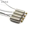 614/615/716/720/8520 Várias Especificações DIY Motor de Copo Oco Alta Velocidade DC Motor de Cauda para Modelo de Avião