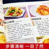 Pratos Caseiros Favoritos, Receitas de Culinária Chinesa para Iniciantes, Tutoriais de Culinária e Livros de Receitas na Ponta da Língua