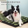 Alfombrilla para perro extraíble y lavable NC, colchón para mascotas, alfombrilla para dormir, alfombrilla para dormir en perrera de invierno, alfombrilla para nido de mascotas, alfombrilla anti-mordeduras de otoño e invierno