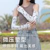 Nuevas Mangas de Hielo de Verano con Letras Estampadas Mangas de Seda de Hielo para Hombres y Mujeres Mangas Protectoras Solares para Ciclismo al Aire Libre Protección UV Mangas de Hielo