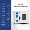 Estufa de Secagem por Convecção de Temperatura Constante Elétrica Estufa de Secagem de Laboratório Forno de Caixa Pequena para Indústria Alimentícia Máquina de Secagem de Alta Temperatura