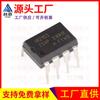 Novo IC Chip Driver de Gate Meia-Ponte Auto-Vibratório 600V IR2153PBF DIP-8 In-line