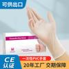 Guantes de PVC sin polvo Jiazhanli de 9 pulgadas Desechables Transparentes Grado Alimenticio Hogar Horneado Guantes Valentyl