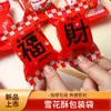 Saco de Embalagem para Biscoito Floco de Neve Estilo Chinês Saco para Assar de Grau Alimentício Saco Selado à Máquina para Lanches Saco Cego Saco Vazio