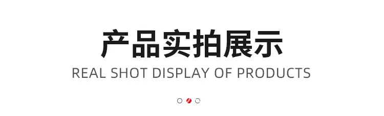 详情图1_06.jpg