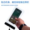 Bolsa Impermeable Transparente para Teléfono Móvil para Puestos, Alta Transparencia, Compatible con Pantalla Táctil, Funda Protectora Impermeable Sellada para Repartidores, Uso en Exteriores