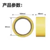 Cinta Adhesiva para Charcutería Cinta Bopp 45U 100 Yardas 45/55/60mm Cinta Transparente Cinta Ancha Viscosidad Fuerte