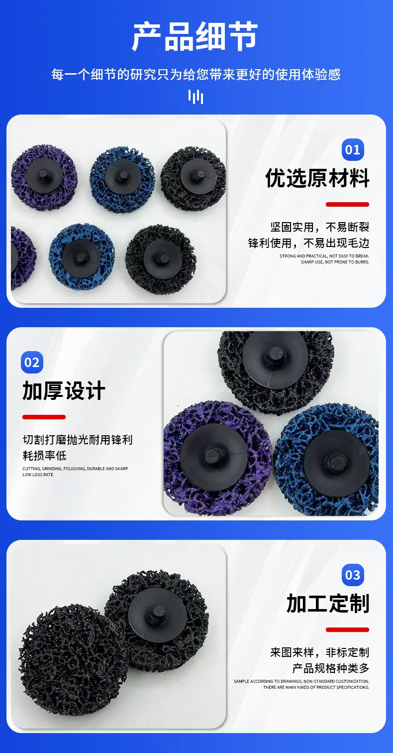 厂家定制2寸转矩黑金刚打磨片不锈钢金属抛光轮砂轮片磨片角磨片
