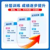 Otoño 2025 Escuela Primaria Aula Colorida Idioma Chino Cuaderno de Dictados de Hojas Sueltas para Grados 1-6, Primer Semestre, Matemáticas, Editorial Educación Popular, Editorial de la Universidad Normal de Beijing
