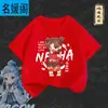 Camiseta de Manga Corta de Moda Nacional para Niños Ao Bing 2025 Nueva de Algodón para Niños de Manga Media Ropa Infantil Delgada Holgada para Niños de Verano