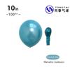 Globo de látex perlado de 10 pulgadas 2.2 g oro rosa rojo vino oro champán decoración de salón de bodas decoración de bodas