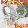 Balanas de plástico para el hogar, balanas transparentes engrosadas, varios tamaños, balana para lavar bebés, balana para lavar ropa de dormitorio de estudiantes, balana para lavar en casa