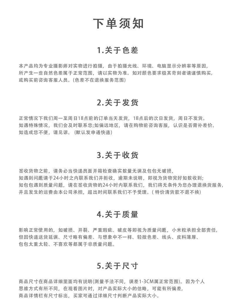 模板2_23.jpg