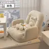 Sofá preguiçoso Quarto Cadeira preguiçosa Piso Varanda Bay Janela Lazer Tatame sem pernas Cama preguiçosa Encosto Cadeira