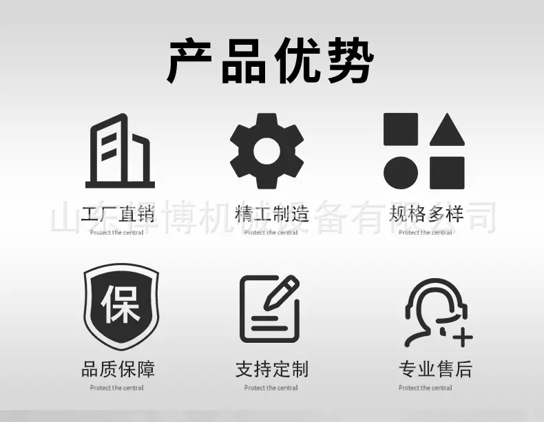 冷喷划线机详情页 (2).jpg