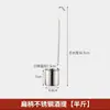 Vertedor de Vino de Acero Inoxidable 304 con Mango Plano, Medidor de Vino, Cuchara para Vino, Embudo para Vino, Herramienta Medidora de Vino, Equipo para Servir Vino