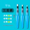 Pluma estilográfica al por mayor, pincel sólido para acuarela, pluma de gran capacidad con almacenamiento de agua, pluma de pintura con plomo de color soluble en agua.