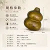 Juguetes Culturales de Madera Maciza Piezas de Mano Múltiples Estilos Calabaza Pulida de Madera Maciza Piezas de Mano Adornos de Escritorio Regalos Culturales y Creativos