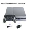 Adaptador Bluetooth P4 Adaptador USB 4.0 P4 Adaptador para Mando de Consola de Juegos P4