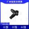 84231-60070 84231-60020 Interruptor de Luz da Porta Adequado para Toyota Yaris Corolla Peças Automotivas