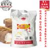 Harina Lu Wang harina especial 2.5kg harina alta en gluten 5kg harina integral harina copo de nieve harina baja en gluten pan al vapor pan al vapor pastel