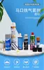 Lata de Aerosol de Hojalata Se Puede Personalizar Impresión Offset Agente Desmoldante Lata de Hierro Venta al por Mayor Precio Grande Excelente