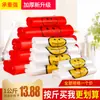 Bolsas Tote, Sacolas Plásticas com Rosto Sorridente, Sacolas de Embalagem para Delivery, Sacolas de Compras, Sacolas Plásticas, Sacolas de Conveniência, Atacado