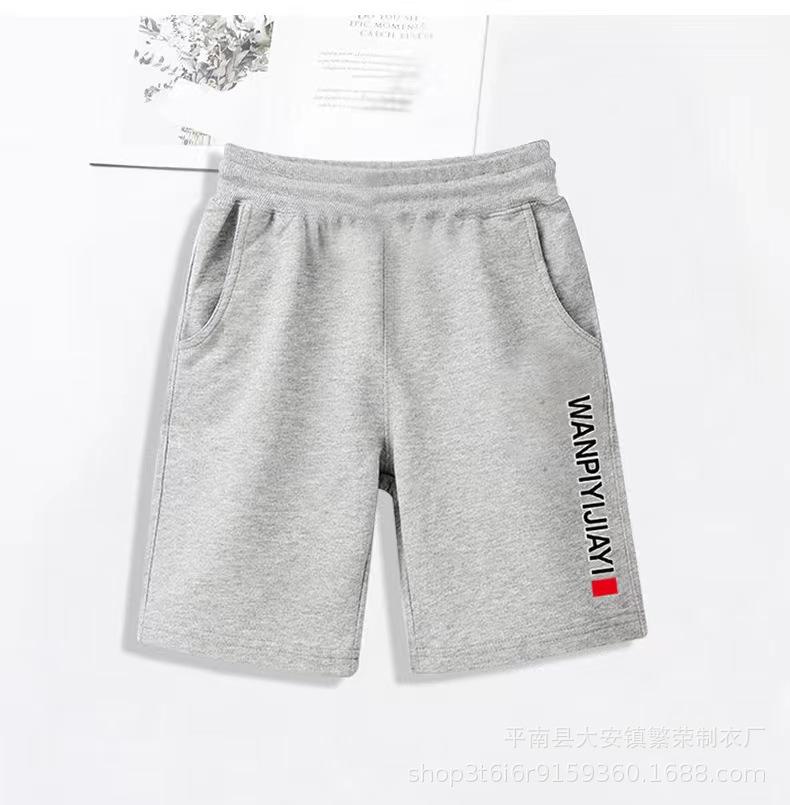 微信图片_20230821212610
