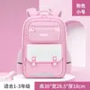 Mochila Escolar Primária 2023 para Meninos, Estilo Britânico, Grande Capacidade, Leve, Redutora de Carga, Protetora da Coluna Vertebral para Crianças, Atacado, Impermeável