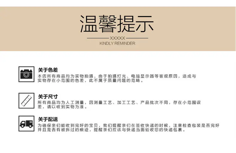 公牛型-空白面板_11.jpg