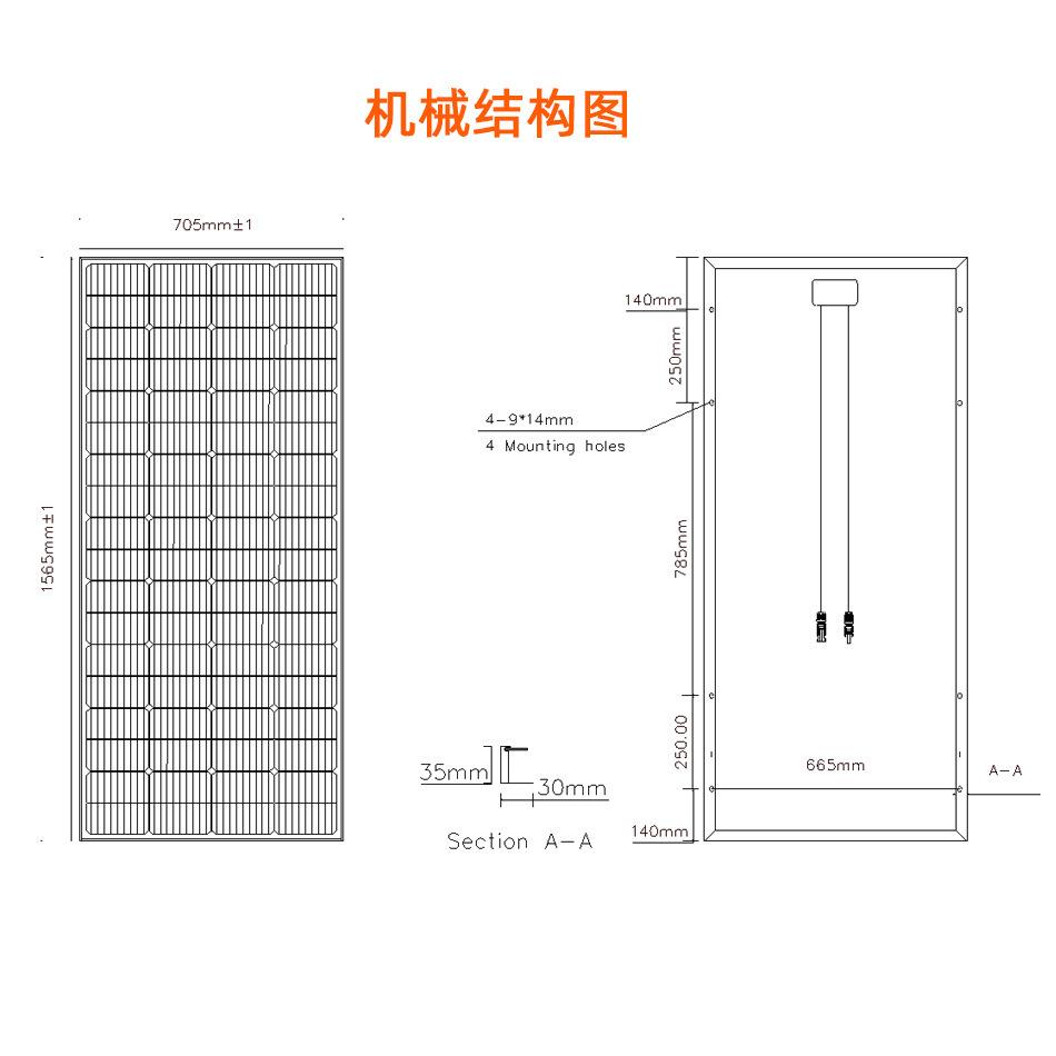 200W（1565x705)-4