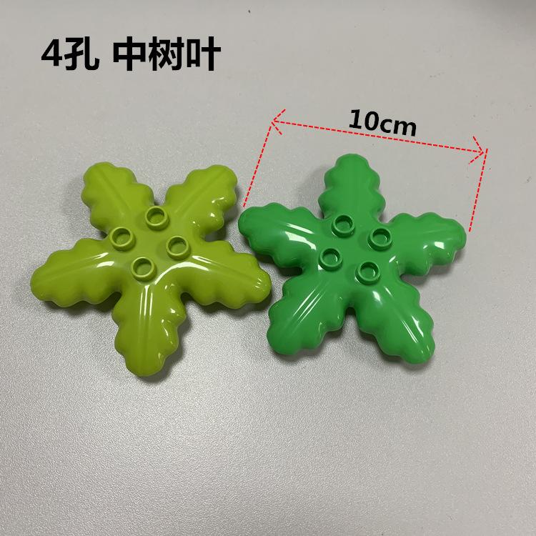 4孔 中树叶