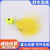 Anzuelo con Plomo de Pluma de Pollo Multicolor Anzuelo con Plomo de Pluma de Pollo Bearman Luya Señuelo Artificial Anzuelo con Plomo de Pluma de Pollo Anzuelo de Pesca Anzuelo de Pluma de Pollo