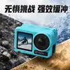 Adequado para case protetor de silicone DJI Action5Pro, concha protetora anti-queda para câmera esportiva, disponível para atacado