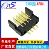 Fornecimento de Conector de Bateria de Laptop 2,0 mm de Passo 4 Pinos Conector Macho 180° Tipo Lâmina Componentes Eletrônicos Banhados a Ouro