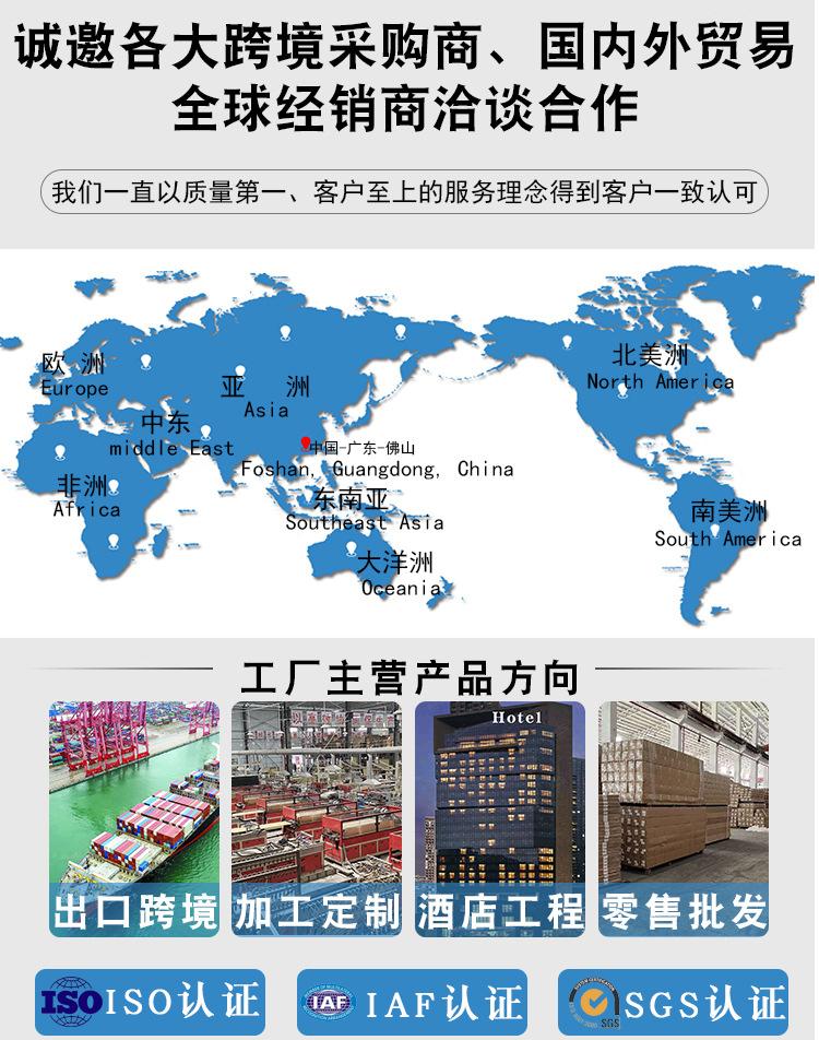 无线跨境