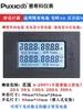 Medidor de Carga DC Multifuncional Medidor de Energia Potência DC200V300A Medidor de Display de Potência de Bateria Fotovoltaica Solar