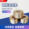 Roda de laminação de rosca de alta resistência, lâmina de roda de rosca, rosca reta, máquina automática de laminação de rosca, acessórios para máquina de laminação de rosca