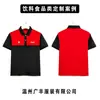 Camiseta Ligera de Manga Corta para Trabajo Corporativo con Bordado de Logo, Uniforme de Fábrica, Camiseta Cultural Promocional, Camisa Polo con Cuello, Hecho a Medida