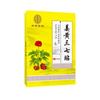 Adesivo de Moxabustão de Cúrcuma Panax Notoginseng Artemísia Coluna Cervical Ombro Pescoço Articulação Compressa Quente Cuidados com o Corpo Peça Única Drop-Shipping Massagem