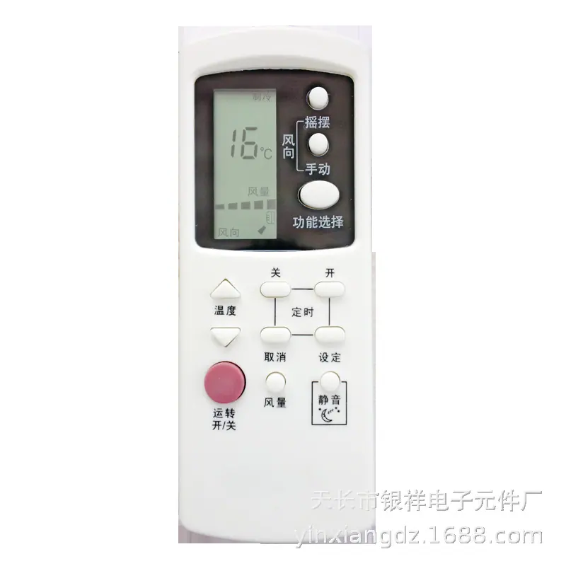 格兰仕1002主图4.png