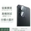 Adequado para Redmi Redmi15C 4g Ponto Diamante Metal Olho de Águia Câmera Traseira Película Protetora de Vidro Temperado para Lente
