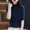 Camiseta básica de cuello medio para mujer, suéter de punto con textura irregular de canalé para primavera y otoño, nuevo ajuste ceñido, versátil, de punto, manga corta